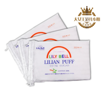 Queens Home Lily Bell Liribel Double-sided Makeup Cotton 222 Pieces Pure Cotton Disposable Makeup Remover Cotton