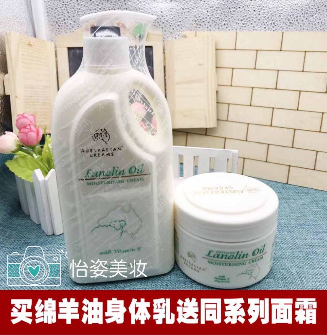 【包邮】GM澳芝曼 澳洲绵羊油500g VE保湿补水面霜 可做身体乳