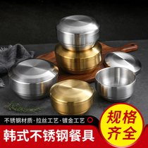 Korean-style 304 double-layer stainless steel rice bowl with cover bowl household soup bowl anti-scald childrens Korean cuisine kimchi bowl