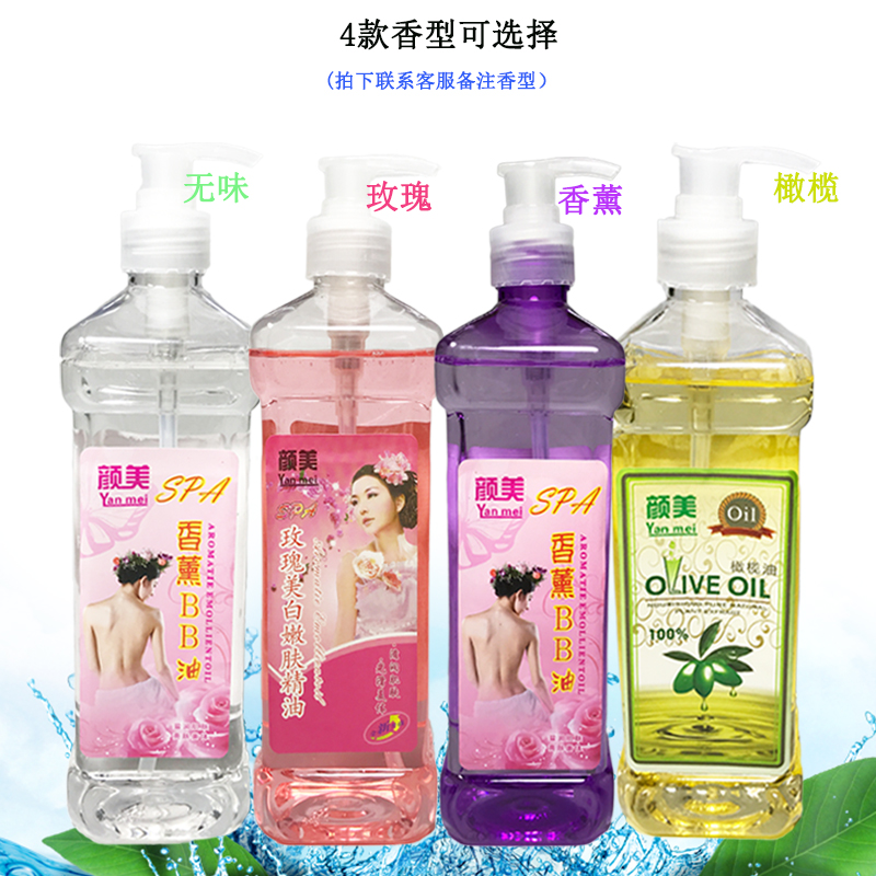 Body massage essential oil rose essential oil massage shoulder neck open back BB push oil large bottle scraping push back general massage oil