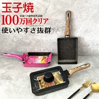 Выйти из японского золота май рис камень 13x18/15x18 Yuzi кипяк