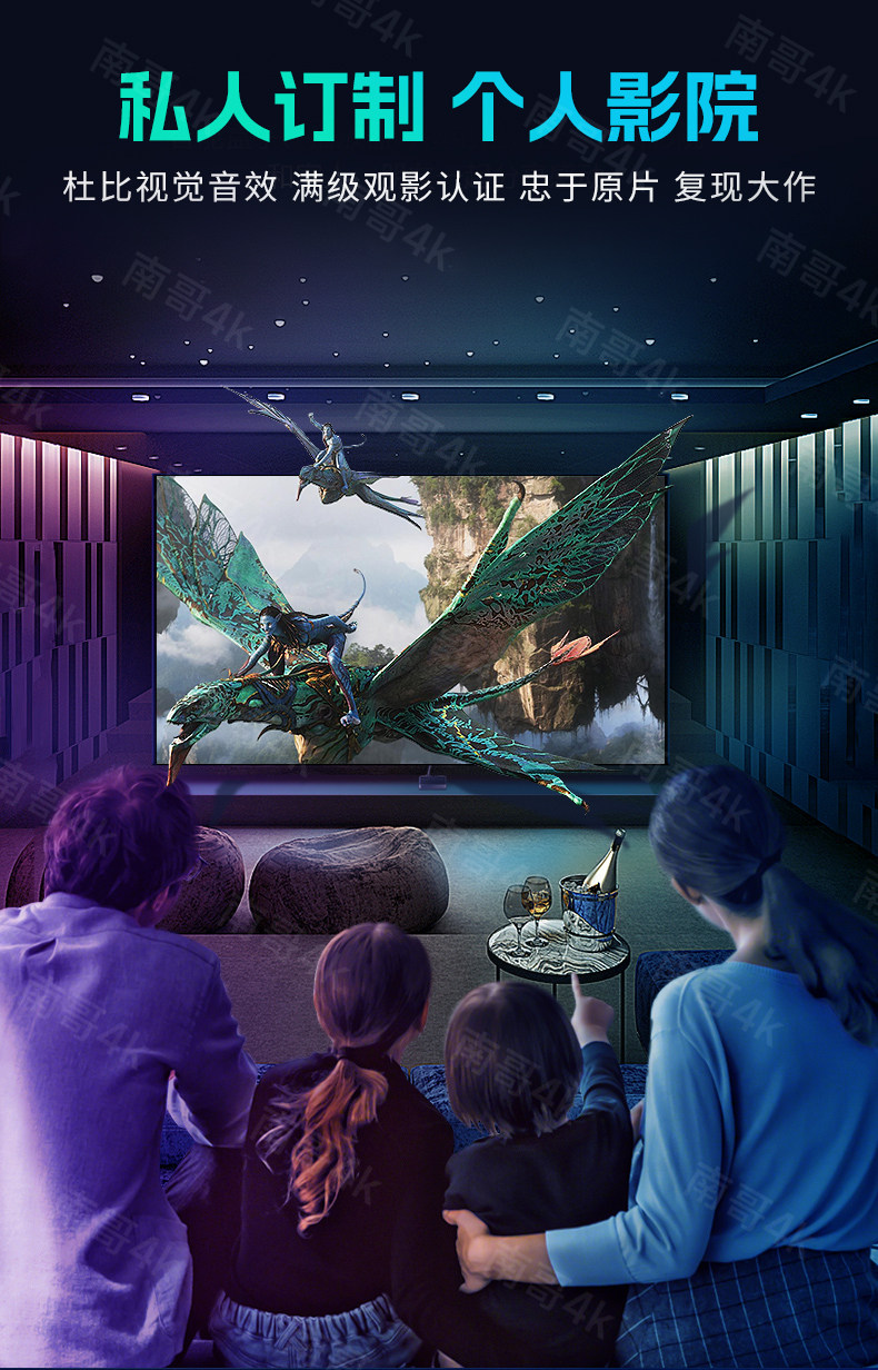 4K Blu-Ray Movie Library: Dolby Vision & Apple TV Sync - Product image 7