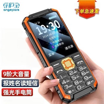 Zte Guardian K985 Senior Phone for the Elderly with Gps Positioning, Anti-Lost Device, Dementia-Friendly, Ultra-Long Standby, Large Font, Loud Sound, Triple Protection, Full Network Compatibility, Dual Sim, Dual Standby, New Model, Voice Assistant