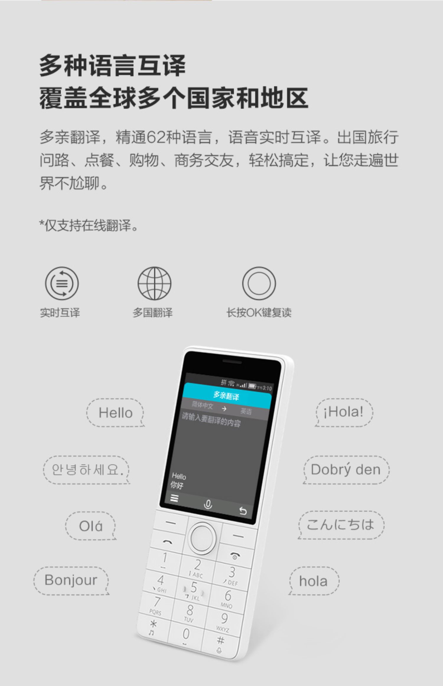 Đa cha mẹ Qin1s + Nút AI tình yêu nhỏ bạn cùng lớp Điện thoại di động 4G chức năng điện thoại viễn thông phiên bản viễn thông Học sinh cũ Máy kép thẻ kép chờ thẳng di động thông minh Unicom máy cũ điện thoại di động nhỏ - Điện thoại di động điện thoại redmi note 9