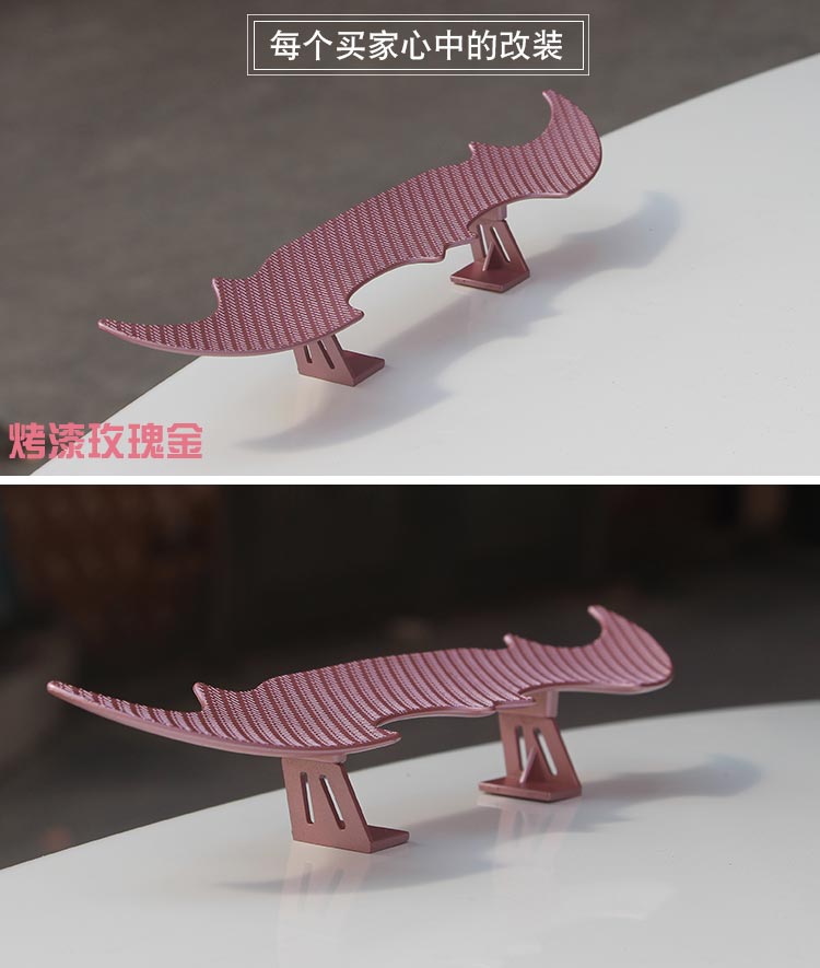 Đuôi xe mini đuôi nhỏ đuôi nhỏ chuyên dụng đuôi mini xe mini đuôi nhỏ - Sopida trên Đuôi gió the thao