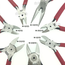 Water mouth pliers Oblique mouth pliers Sharp mouth pliers 5 inch 6 inch Japanese oblique mouth pliers Electrical pliers 170II electronic pliers 150 Ruyi pliers