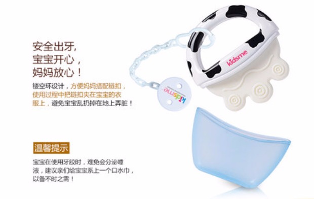 Hồng Kông Mua sắm Kidsme Frozen Teether Silicone Teether Bites Gum Kiss My Teether Gum Baby Molar - Gutta-percha / Toothbrsuh / Kem đánh răng túi nhai chống hóc GB