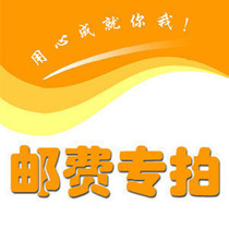 How much is the difference between the cost of postage and the difference?