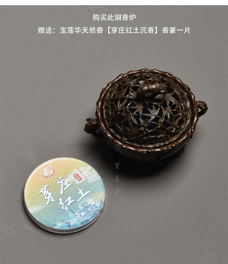 鏤空雕竹葉銅香爐擺件香篆爐塔香爐香盒沉香器銅熏香爐香插銅爐|茶道