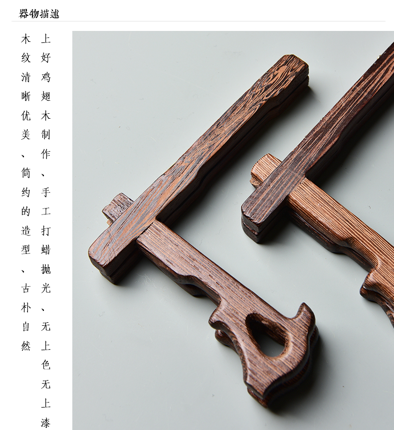 Cánh gà khay gỗ khung nồi giá gỗ gụ kệ than khắc Pu'er trà đứng hiển thị đứng trà khung bánh gỗ rắn đĩa gỗ