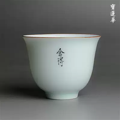 Jingdezhen hand-painted Zen Purple Golden mouth green glaze tea cup pure hand-painted blue and white porcelain cup porcelain cup Cup
