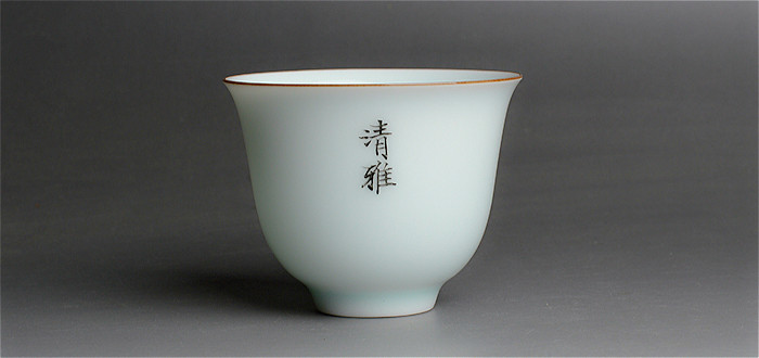 Фарфоровая чашка .jpg