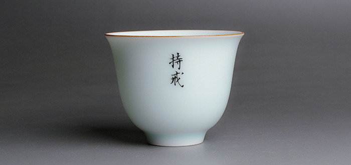 Фарфоровая чашка .jpg