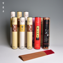 Natural bamboo signature incense line fragrant home smoke-free fragrant Buddha incense for incense and incense sticks with incense and fragrant and fragrant