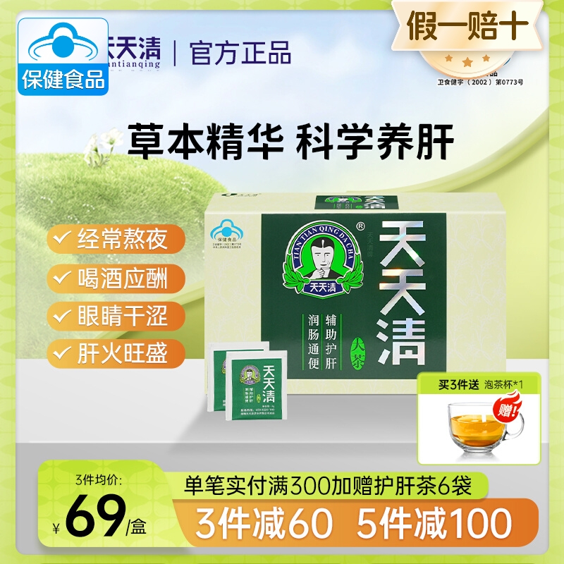 ڲλͨ30װ85Ԫ