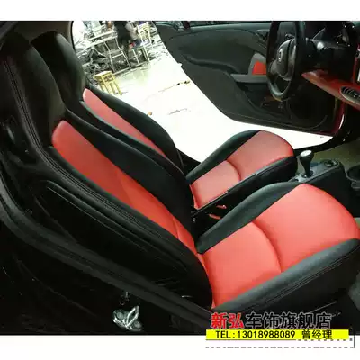 Benz smart car seat bag leather leather leather leather interior color modification modified seat foreskin black and red