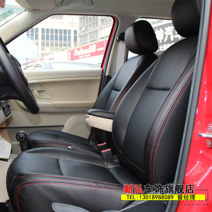 Fabia Octavia Haorui Xirui car seat bag leather turn fur seat foreskin Red brown black
