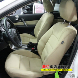 Mazda6 Ruiyi Xingcheng 그레이 카시트