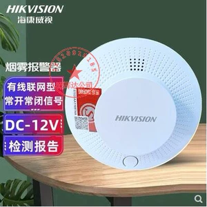 Hikvision DS-PDSMK-B01 проводной детектор дыма сигнализация дыма 12 В переключатель кнопки сигнализации