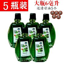 (5 bottles) Mu Bing Tiger Head Wind Oil Essence Large Bottle 6ml Mosquito Repellent Driving Refreshing Students