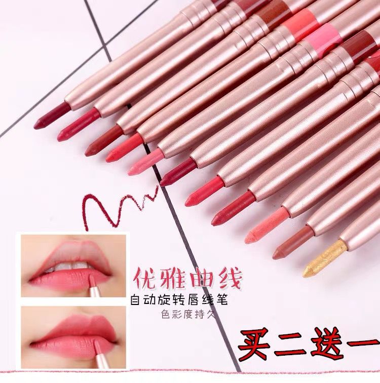 Automatic swivel lip line pen lip pen female waterproof persistent not stained glass out of beginner's mouth red hook thread not to fall color nude color