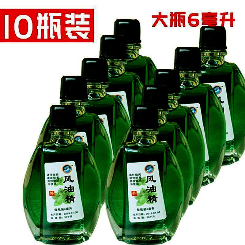 (10 bottles) Mu Bing Tiger Head Wind Oil Essence Large Bottle 6ml Mosquito Repellent Driving Refreshing Students