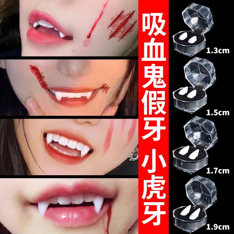 Vampire Dentures Small Tiger Teeth Zombie Teeth Fangs Halloween Masquerade Decoration Cosplay Dentures Props