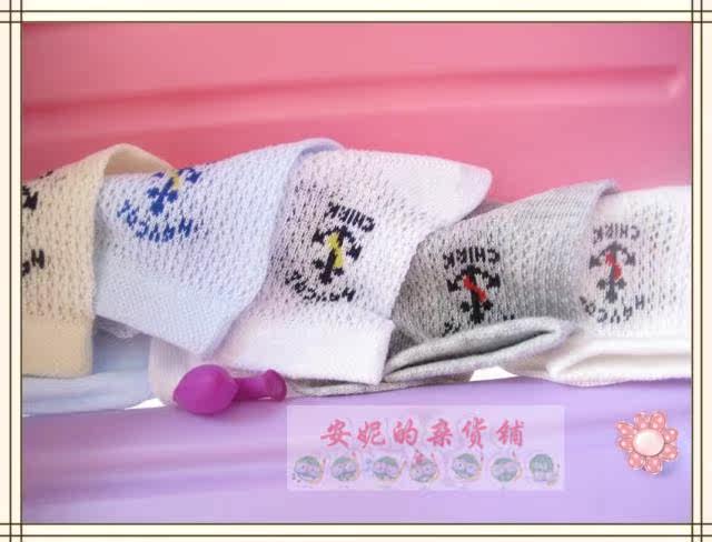 Chaussettes enfant - Ref 2107224 Image 43