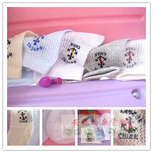 Chaussettes enfant - Ref 2107224 Image 48