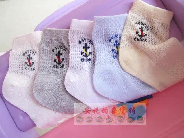 Chaussettes enfant - Ref 2107224 Image 46