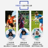 Реал Мадридский футбол № 5 Взрослые начальные и средние школьные дети № 4 носить кожа -резистентный соревнование по обучению дермы Футбол