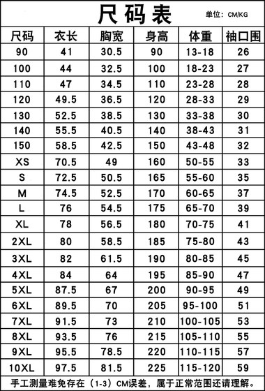 하이 엔드 맞춤형 야구 유니폼 반팔 맞춤형 디자인 로고 버튼 게임 훈련 유니폼