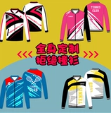 Теннисная форма, куртка для детей и взрослых, спортивный осенний демисезонный лонгслив для тренировок, делается под заказ