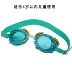 Luwint dễ thương không thấm nước chống sương mù trẻ em kính bơi học sinh kính bơi phim hoạt hình kính bơi - Goggles kính bơi seals Goggles