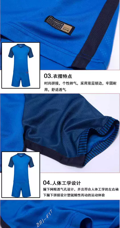 Luwint quần áo bóng đá phù hợp với nam ánh sáng bảng quần áo bóng đá tay ngắn dành cho người lớn 	tất bóng đá chống trơn dài	