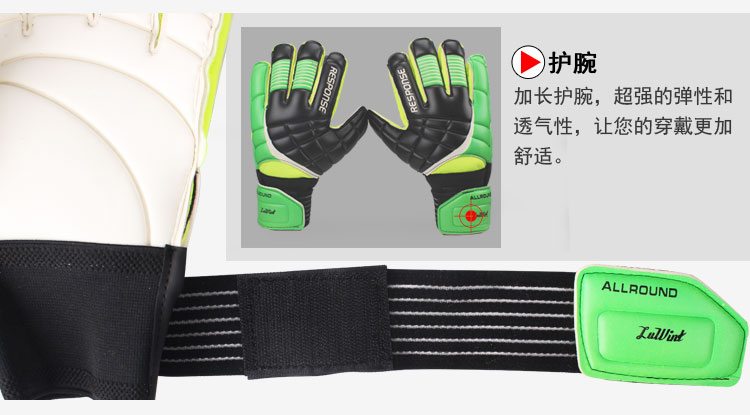 Gants de football pour homme LUWINT - Ref 2589654 Image 79