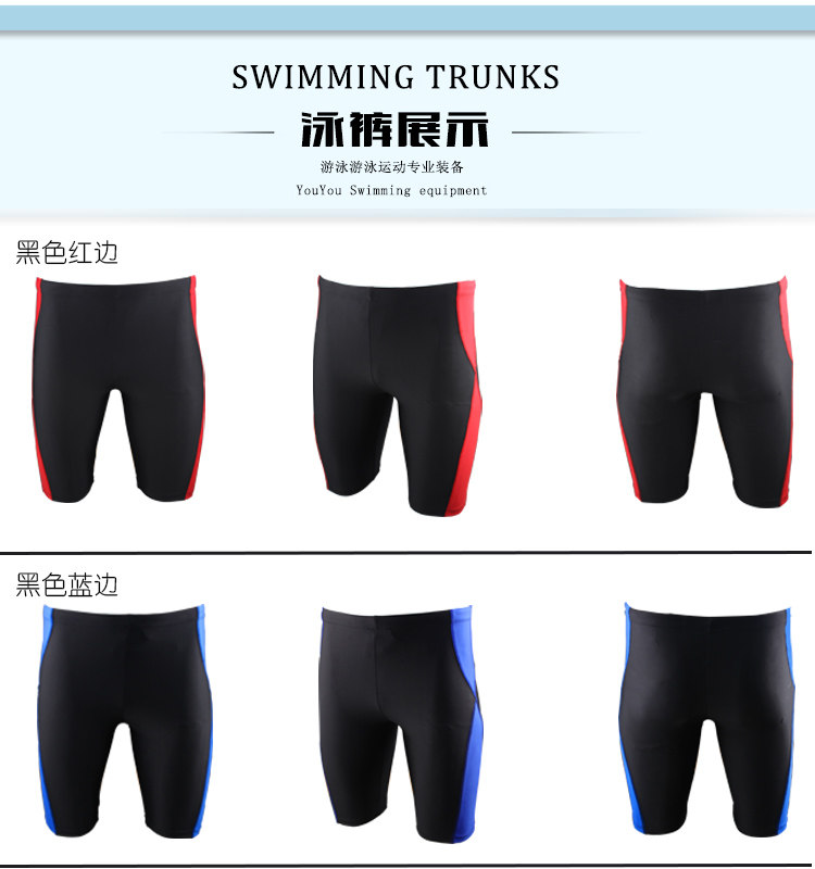Maillot de bain homme LUWINT - Ref 2531978 Image 24