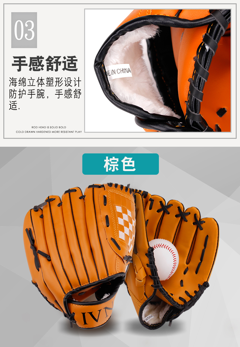 PU dày găng tay bóng chày trẻ em người lớn pitcher găng tay softball junior catcher infield găng tay để gửi bóng chày 	mũ bảo hiểm bóng chày	