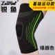 Bóng rổ thể thao Kneepad chạy cầu lông mùa hè leo núi phần mỏng bảo vệ đầu gối người đàn ông ấm áp và phụ nữ bao tay gym