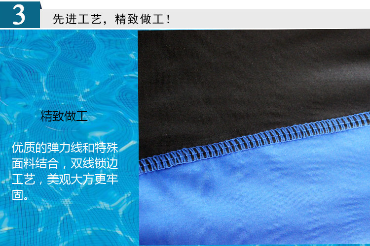 Maillot de bain homme LUWINT - Ref 2531978 Image 29