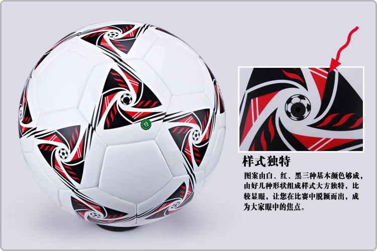 Ballon de football - Ref 6888 Image 53