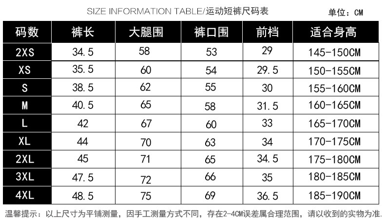 Vêtement fitness homme LUWINT - Ref 605676 Image 11