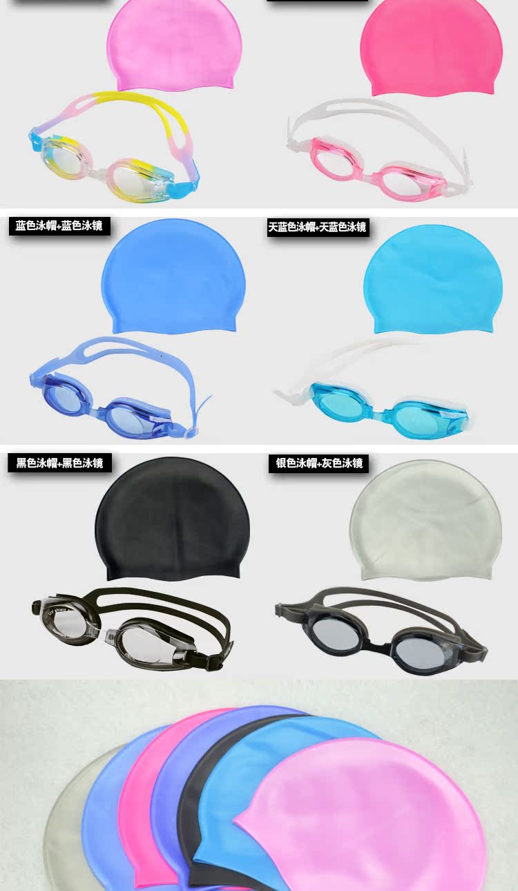 Earmuffs mũ bơi silicon cao co giãn mũ bơi màu rắn nam và nữ mũ bơi + kính chống sương mù 	mũ bơi dễ thương