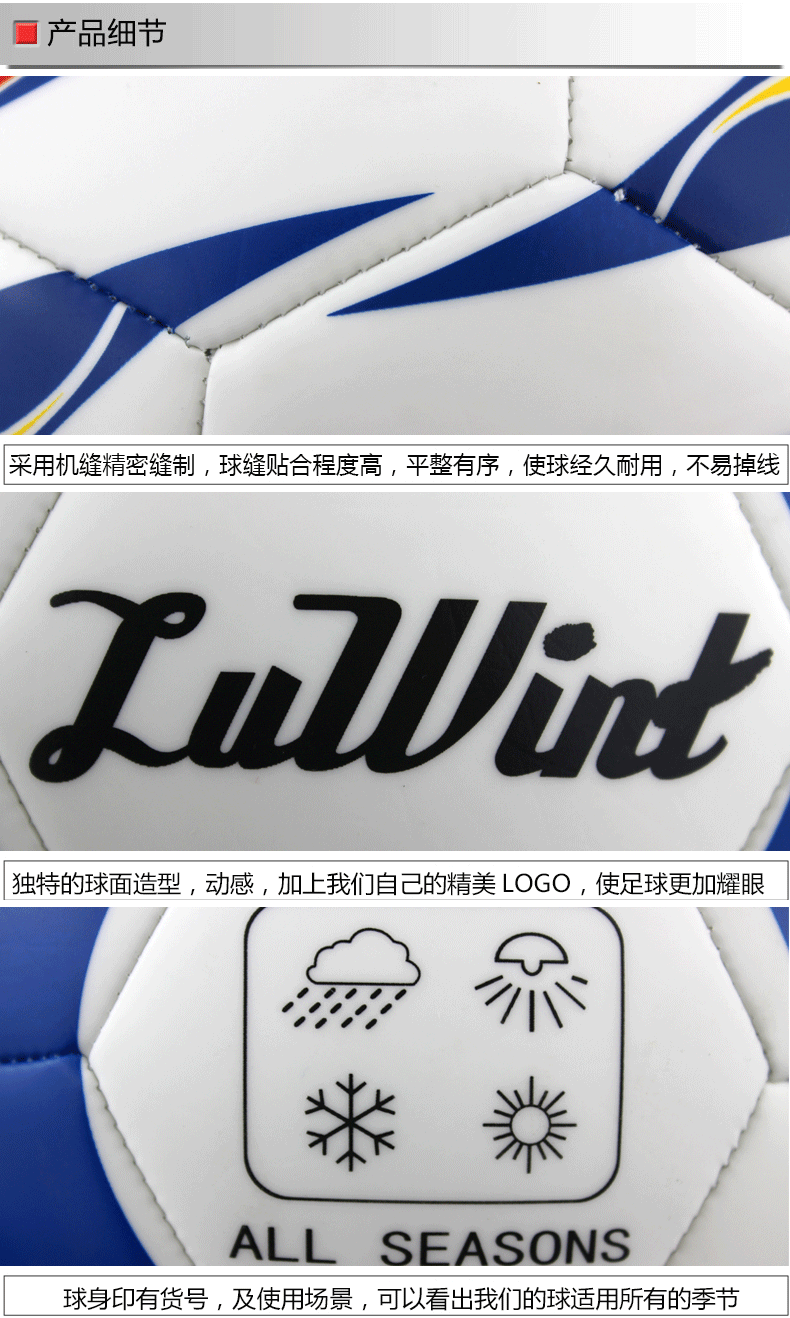 Ballon de foot - Ref 6887 Image 11