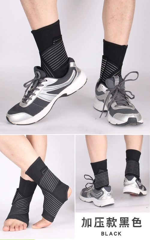 Bảo vệ mắt cá chân bong bóng rổ bóng đá thể thao thiết bị bảo vệ nam cố định mắt cá chân ấm áp phụ nữ bảo vệ mắt cá chân