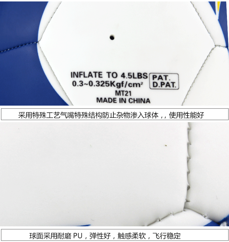 Ballon de foot - Ref 6887 Image 12