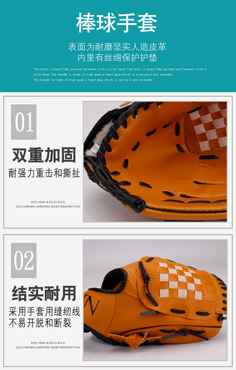 PU dày găng tay bóng chày trẻ em người lớn pitcher găng tay softball junior catcher infield găng tay để gửi bóng chày 	mũ bảo hiểm bóng chày	