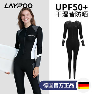 潜水服女冲浪漂流速干水母服连体全身下海湿衣防晒长袖长裤游泳衣