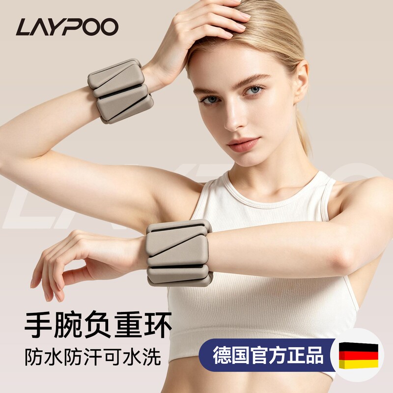 Wrist Weight-Bearing Bracelet for Women, Strength Sports Weight Training, Detachable, Adjustable, Light Curve Exercise Fitness Ankle Bracelet