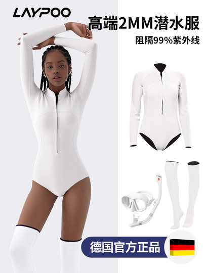 潜水服女水母服湿衣2025新款长袖保暖浮潜衣冲浪服防晒速干游泳衣